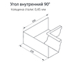 Угол желоба внутренний 90 гр 127 мм PE RR 32 темно-коричневый (Водосток Optima прямоугольный)